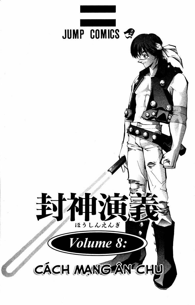 Bảng Phong Thần: Chapter 61