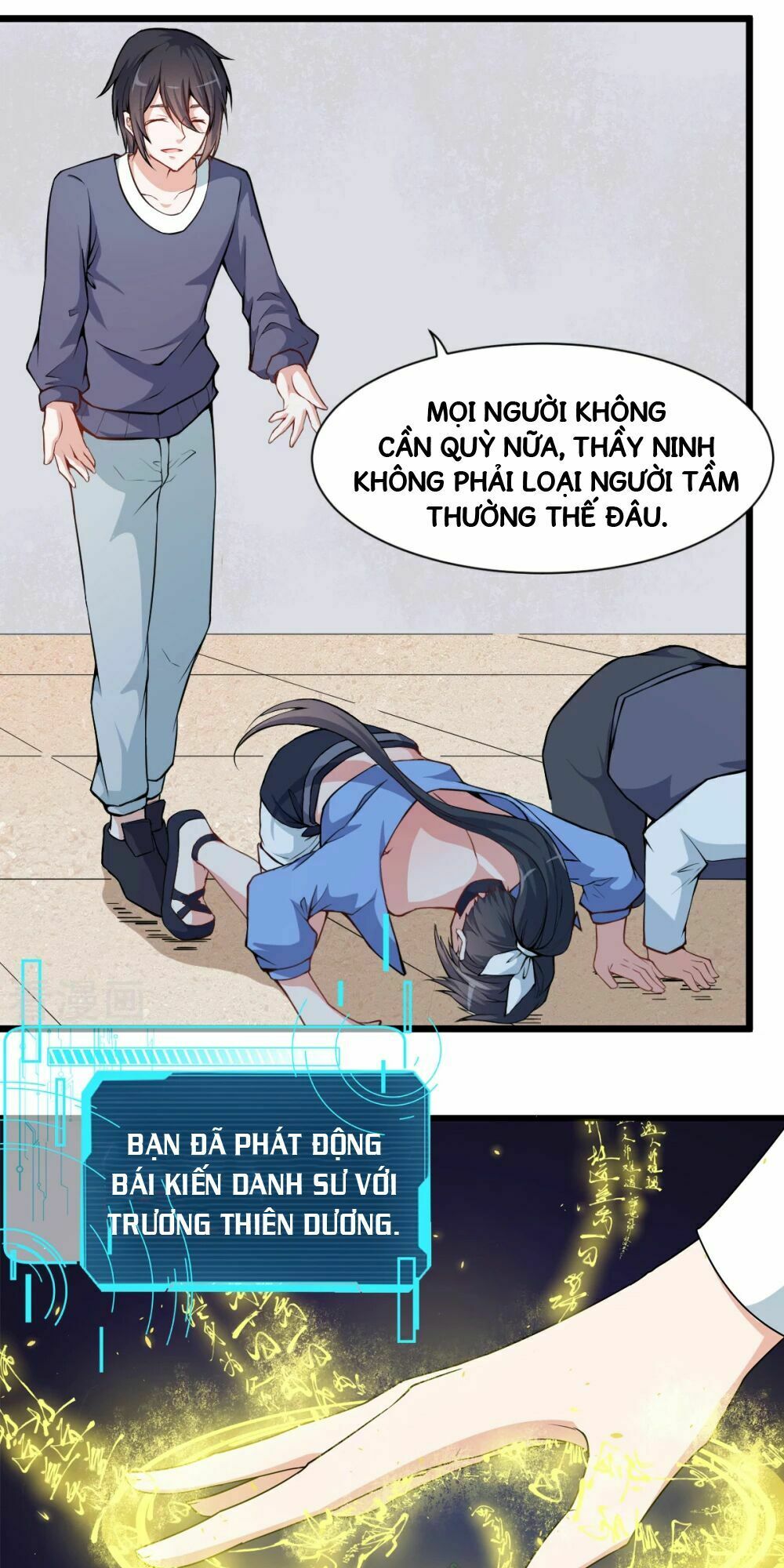 Vườn Trường Cuồng Sư Hệ Thống: Chapter 6