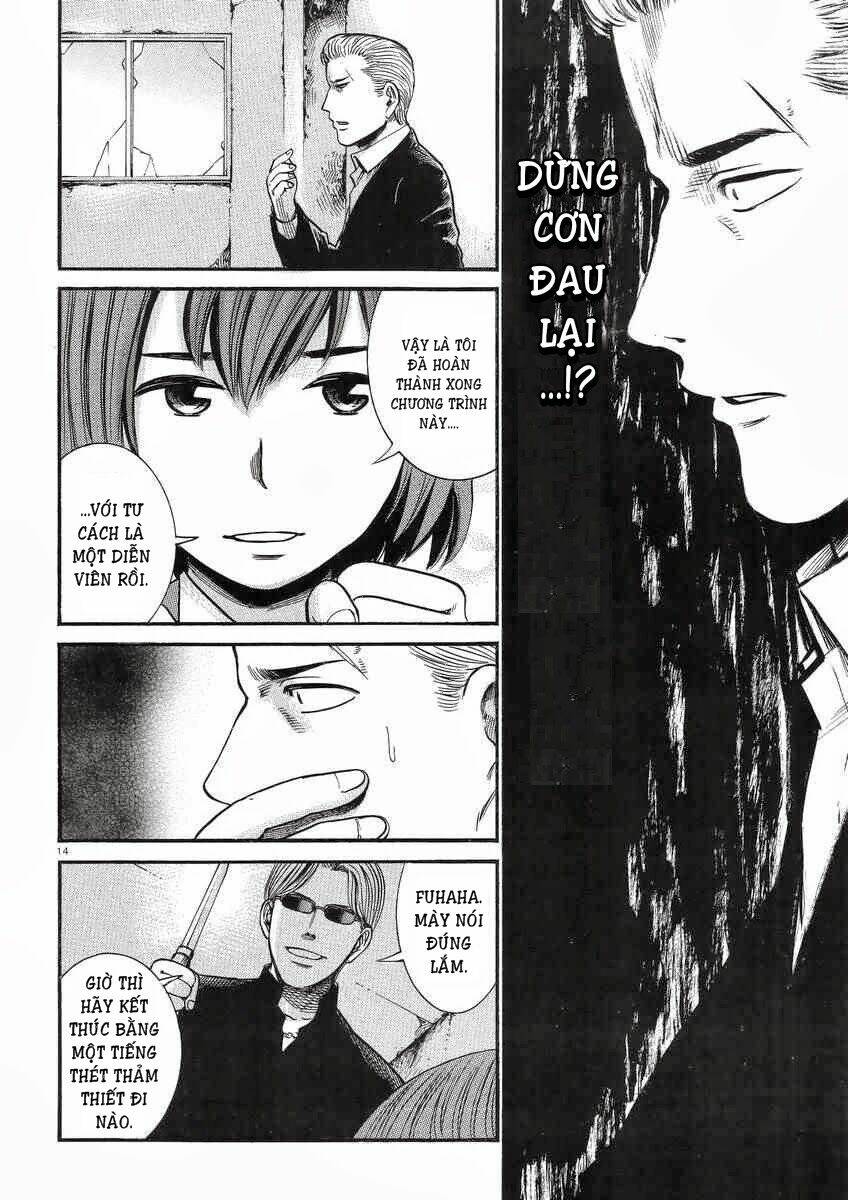 ANH CHÀNG YAKUZA VÀ CÔ NÀNG SIÊU NĂNG LỰC: Chapter 27