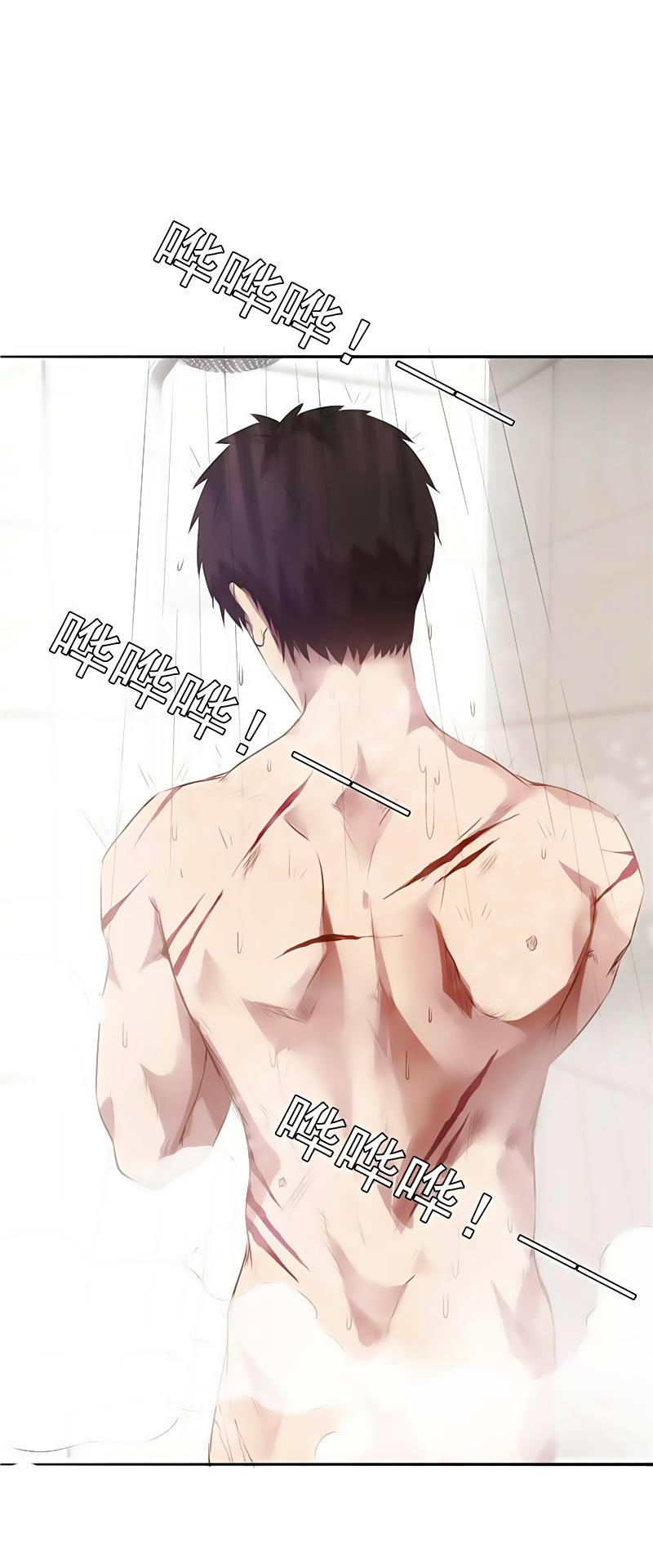 Tối Cường Nông Dân Hệ Thống: Chapter 18