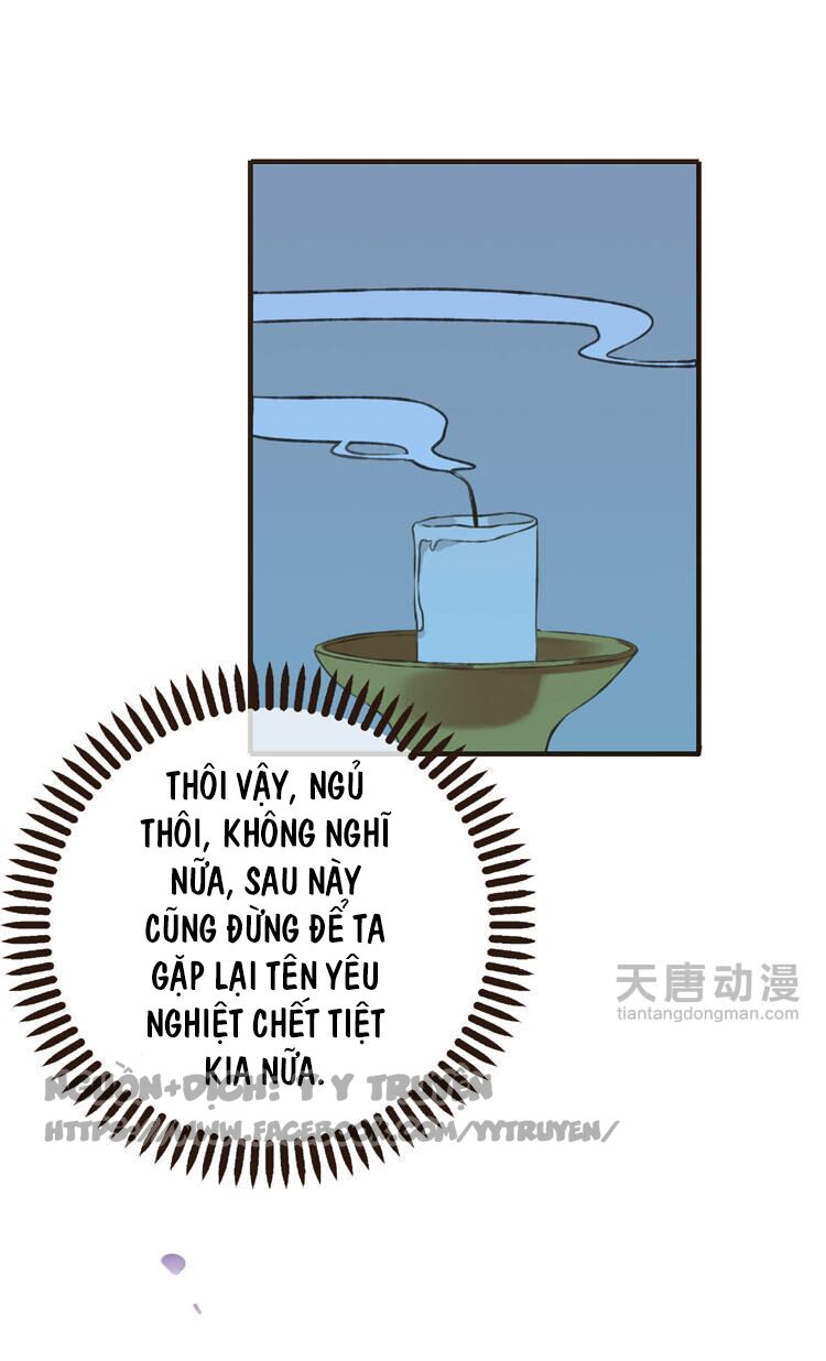 Giáo chủ yêu nghiệt mau nằm xuống: Chapter 3