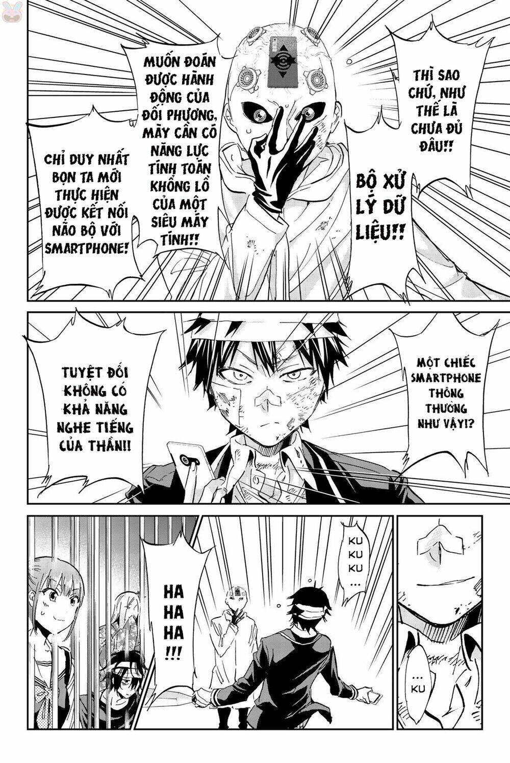 Real Account Ii: Chapter 133