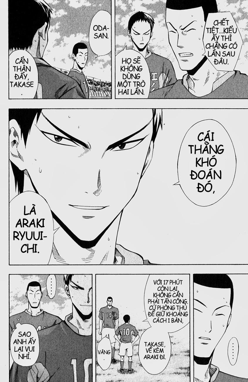 Area No Kishi: Chapter 33