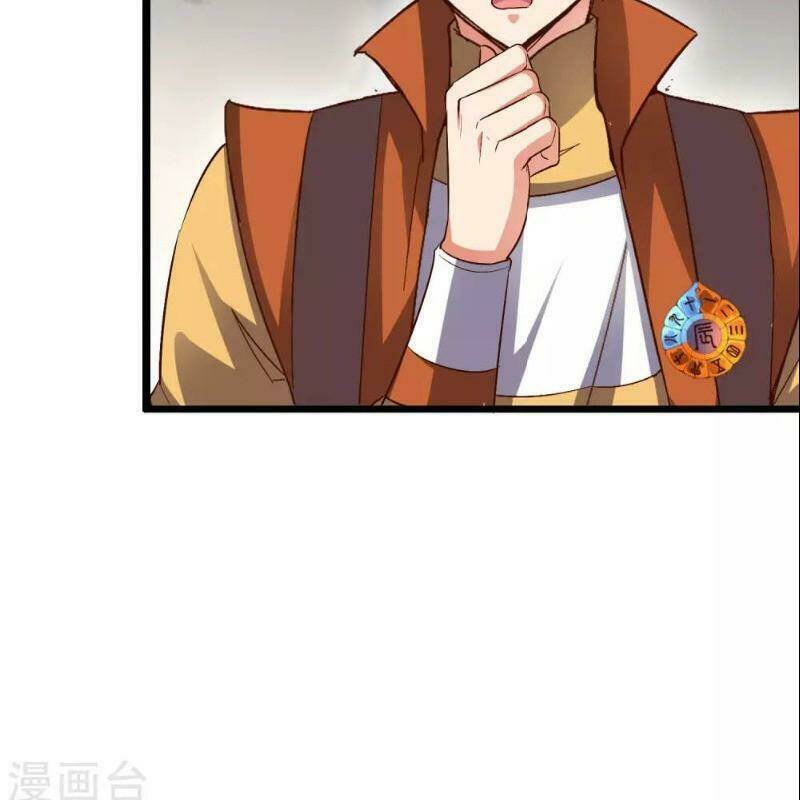 Phục Thiên Thánh Chủ: Chapter 44