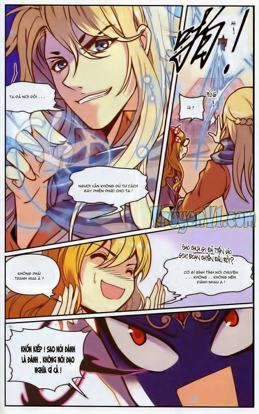 Địch Trần Tư Dị Văn Lục: Chapter 1