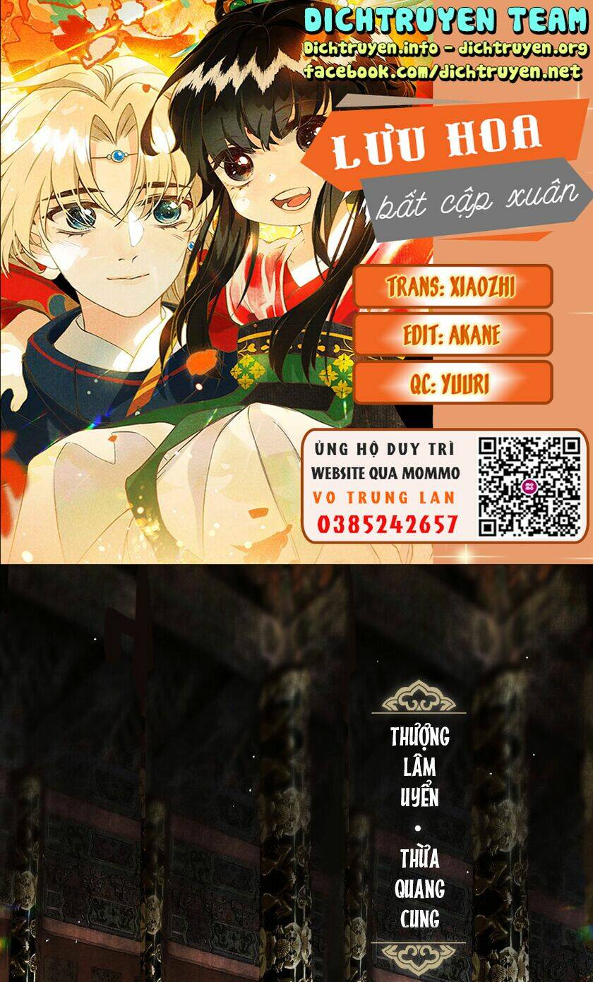 Lưu Hoa Bất Cập Xuân: Chapter 47