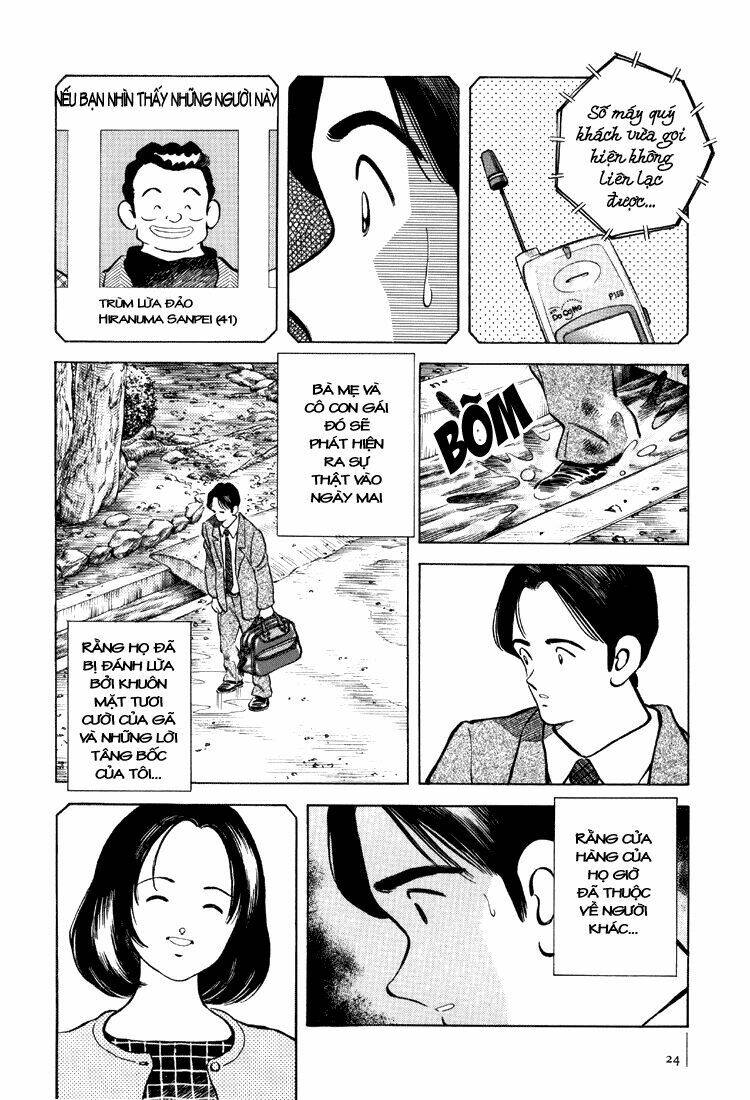 Bouken Shounen ( Adventure Boy ): Chapter 1