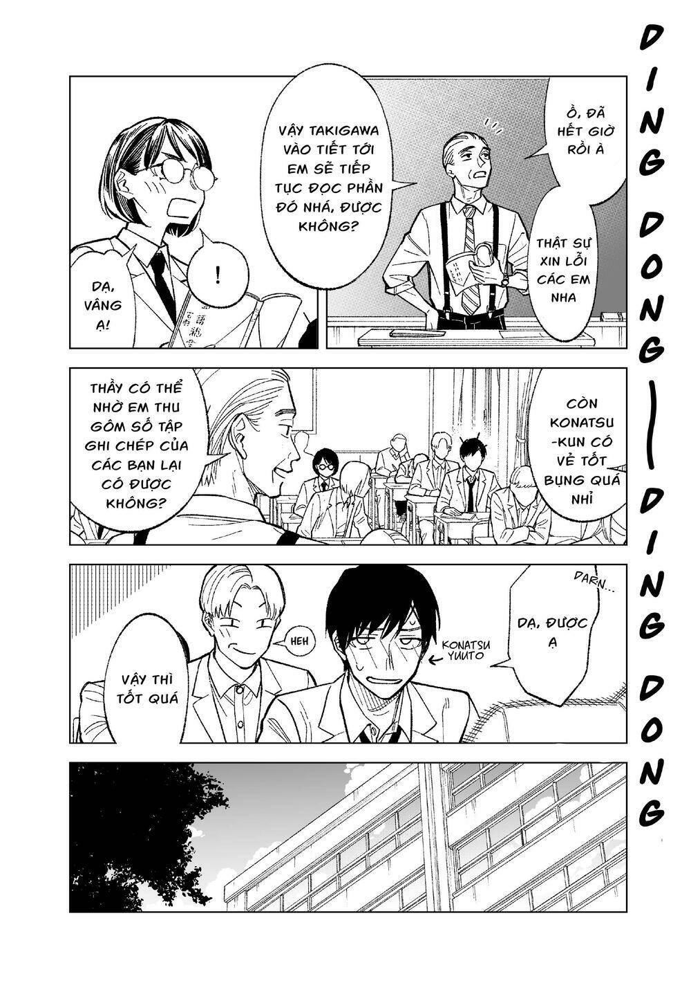 Kono Gomi O Nanto Yobu: Chapter 4