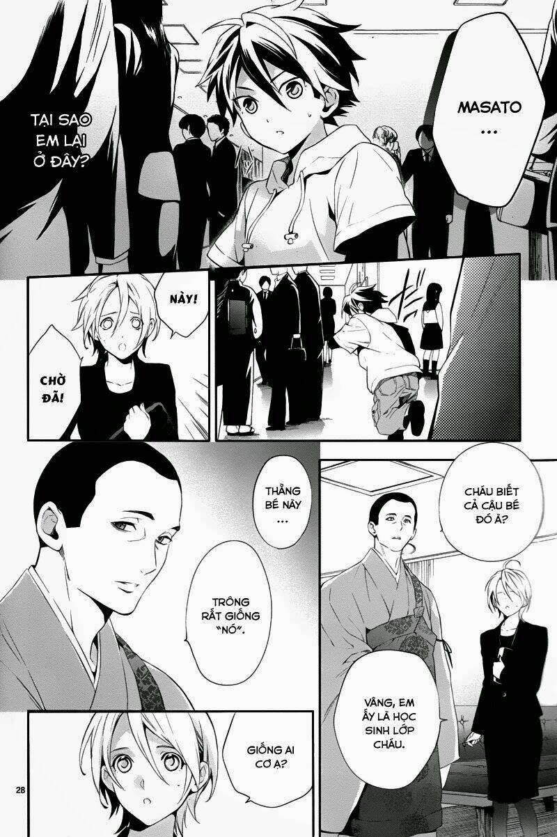 Shinrei Tantei Yakumo: Chapter 30