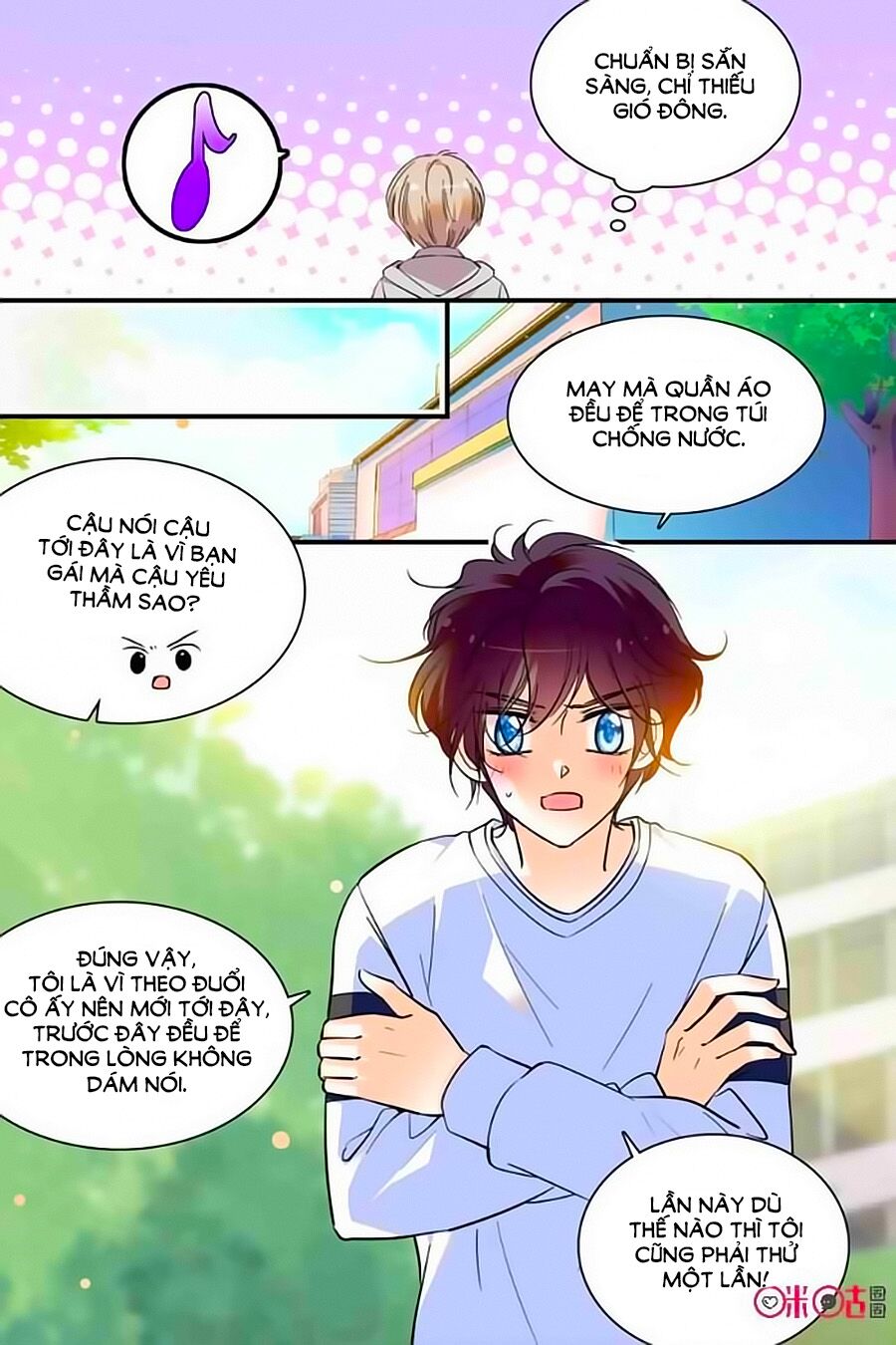 Thanh Ninh Chi Hạ: Chapter 296