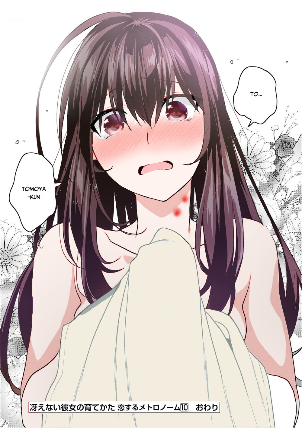 Saenai Kanojo No Sodatekata: Chapter 51