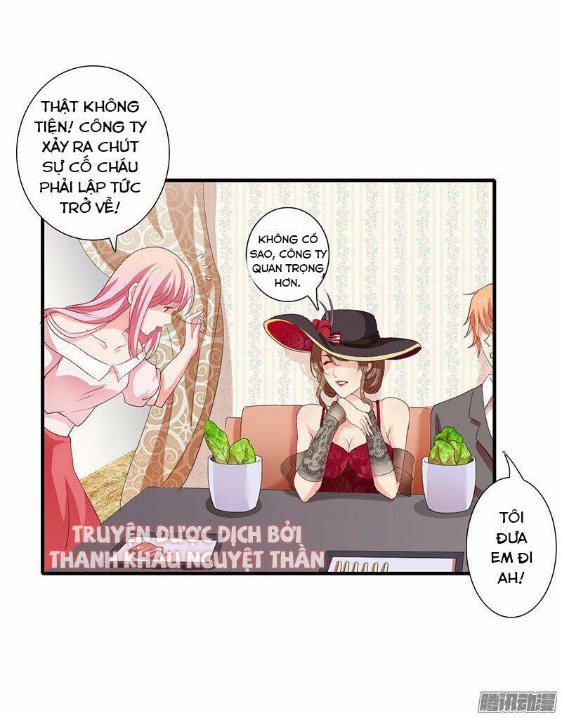 Thiểm Hôn Kinh Ái: Chapter 17