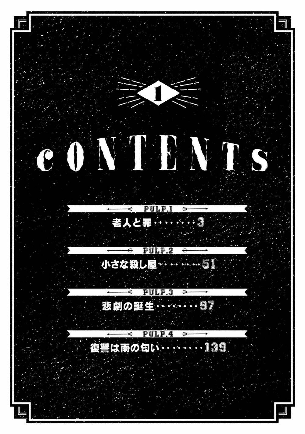 Candy & Cigarettes: Chapter 1