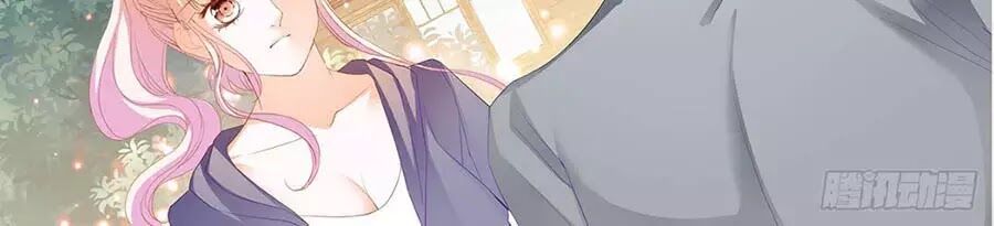 Bá Đạo Tiểu Thúc, Xin Trêu Chọc Vừa Thôi!: Chapter 132