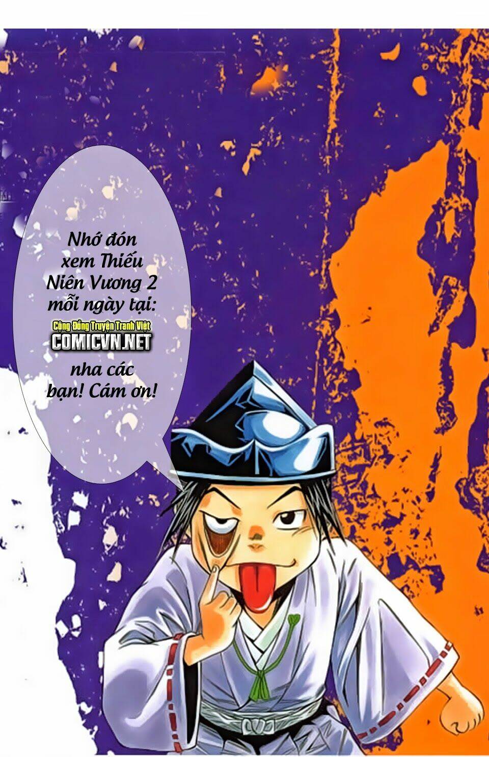 Thiếu niên vương phần 2: Chapter 58.1