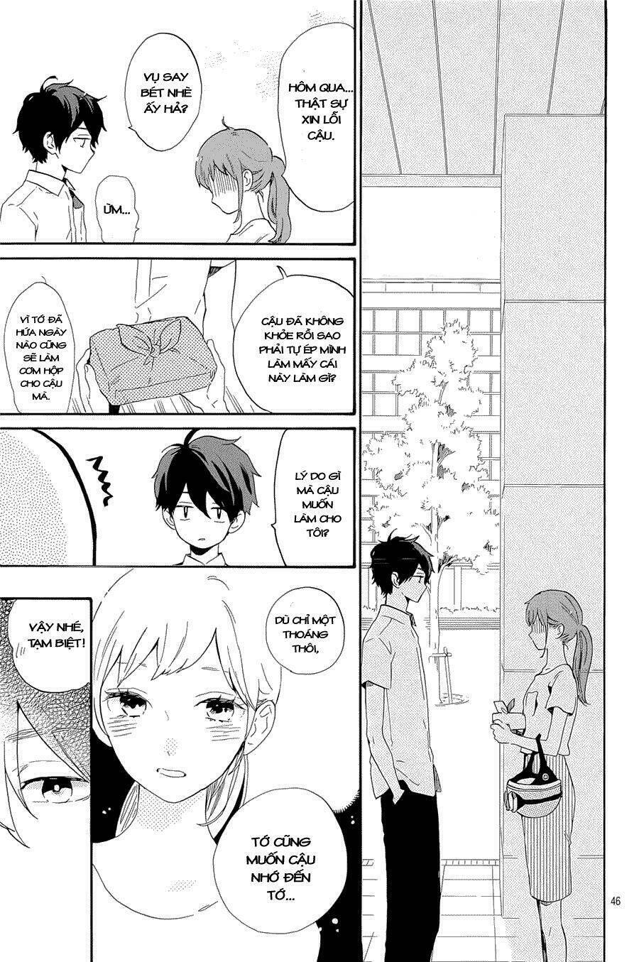 Hibi Chouchou: Chapter 75.5