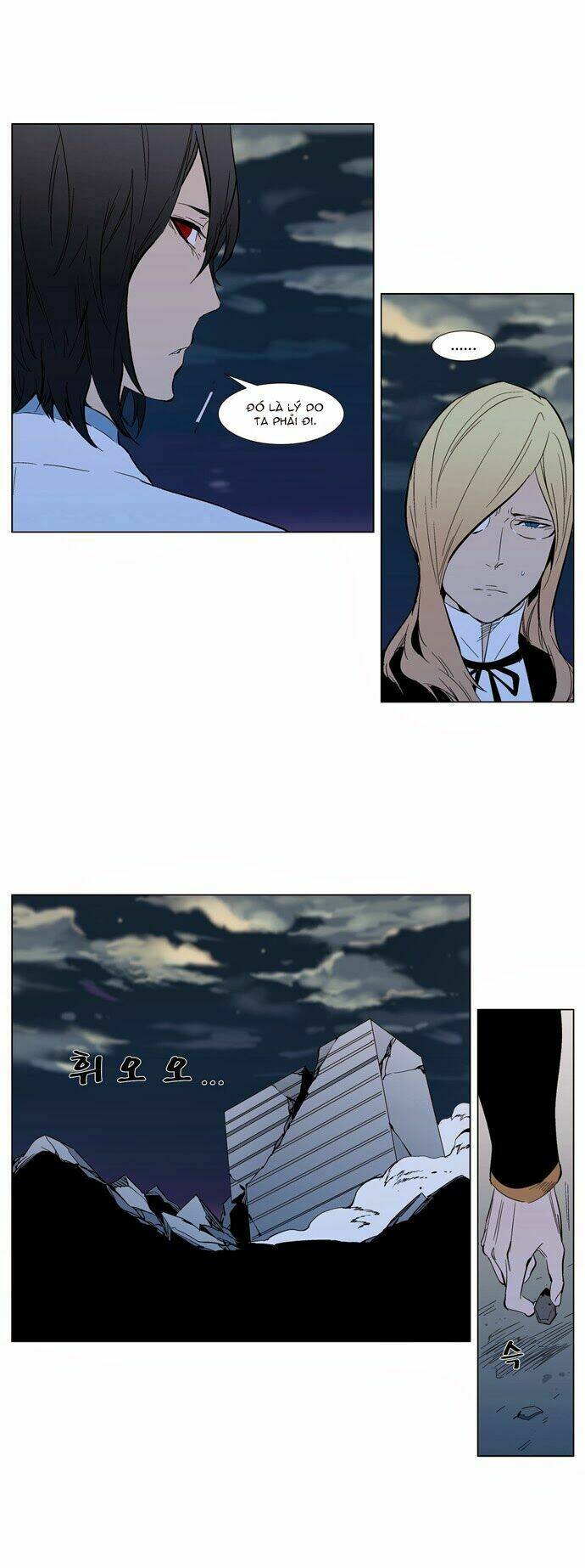 Ma Cà Rồng Quý Tộc: Chapter 302