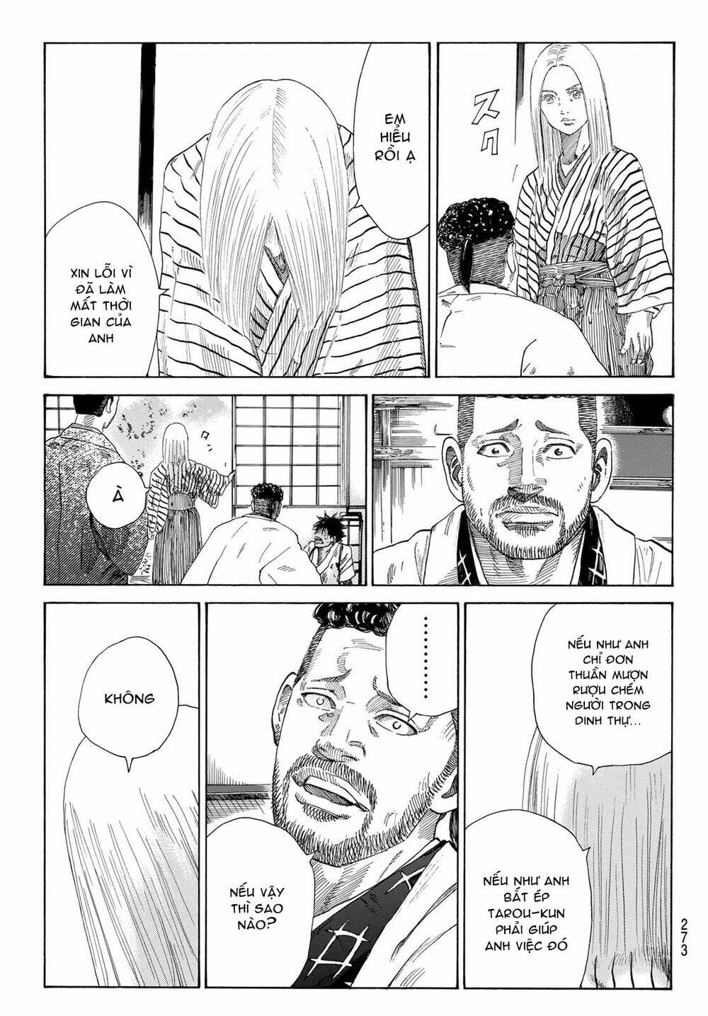 Ao No Miburo: Chapter 7