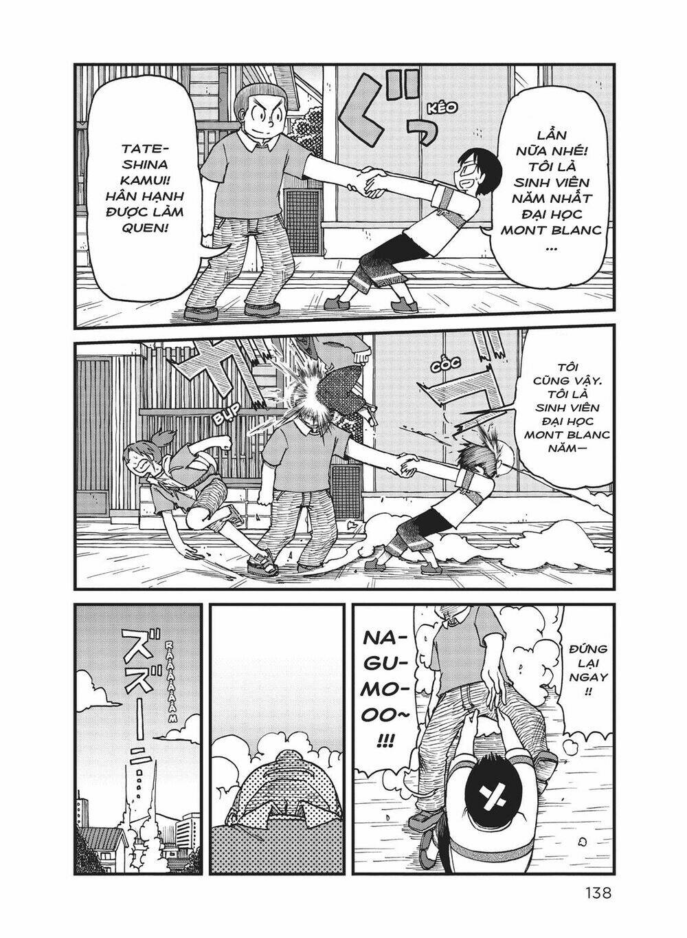 City: Chapter 23