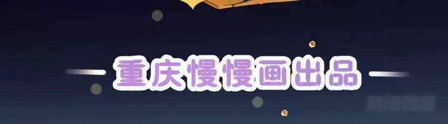 Liêu Liêu Nhân Thân Tu Tiên Truyện: Chapter 91