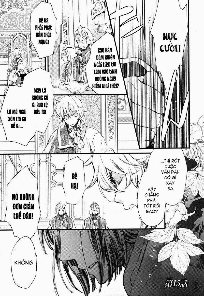 Aruosumente: Chapter 15
