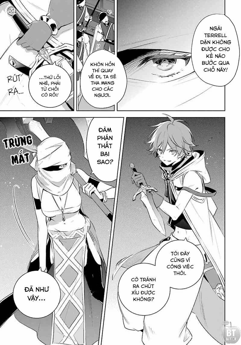 Okyu No Trinity: Chapter 15