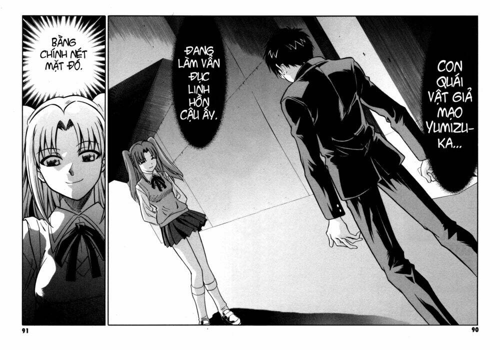 Melty Blood: Chapter 11