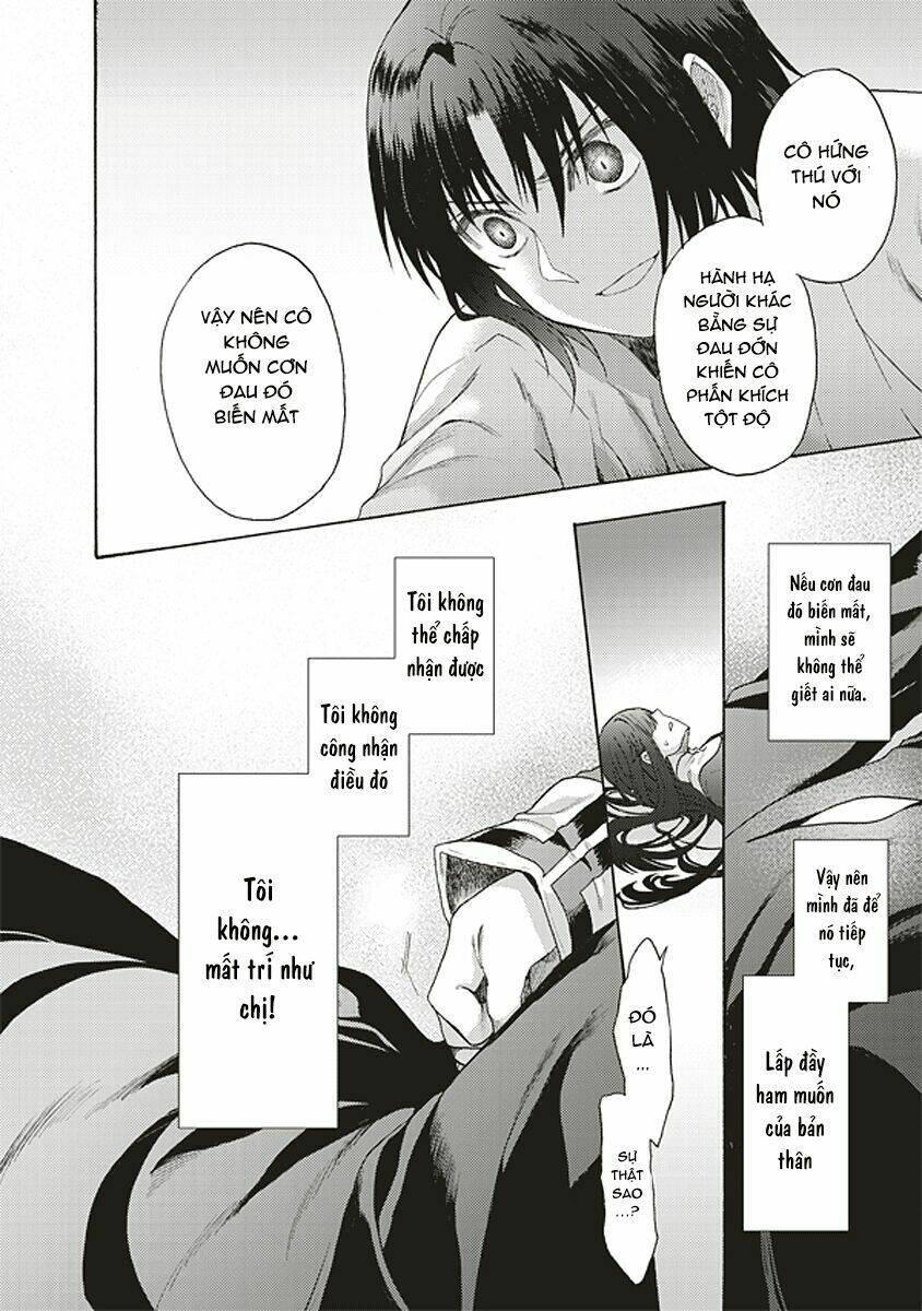 Kara No Kyoukai - The Garden Of Sinners: Chapter 19