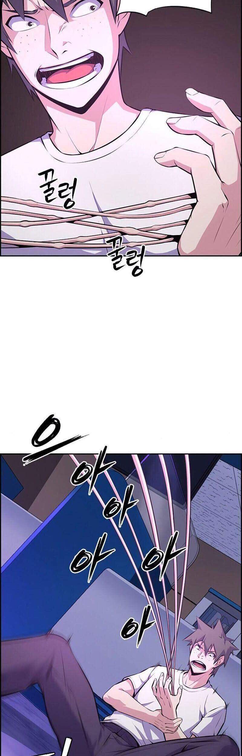 Kẻ Ngoại Lai Ở Vùng Đất Bị Ruồng Bỏ: Chapter 1.1