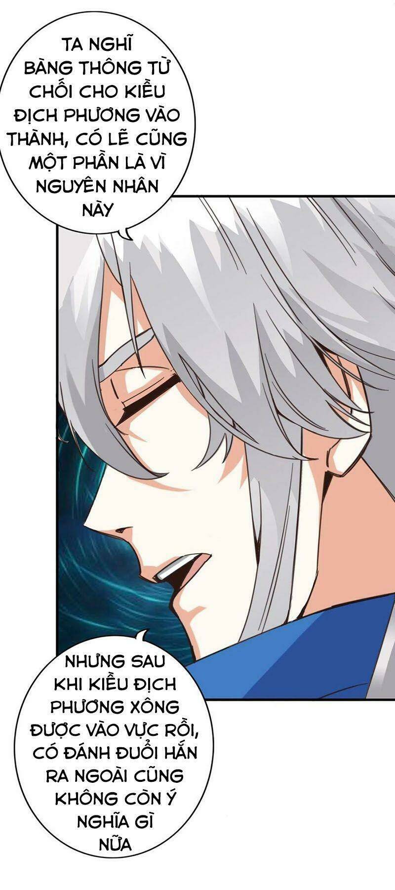 Chư Thiên Ký: Chapter 312