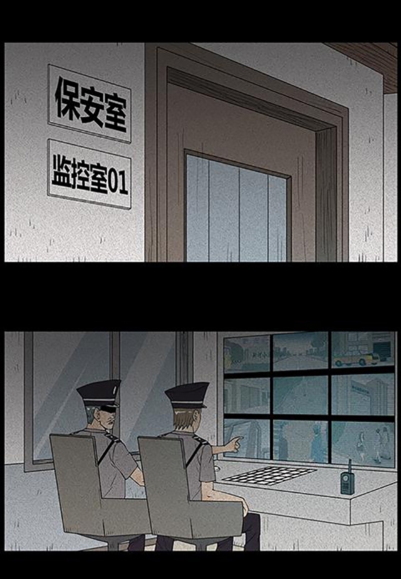 Chuyện Lạ Đêm Khuya: Chapter 31