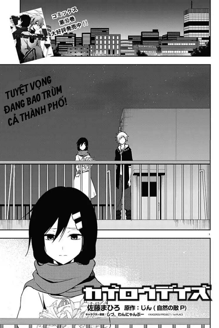 Kagerou Daze: Chapter 58