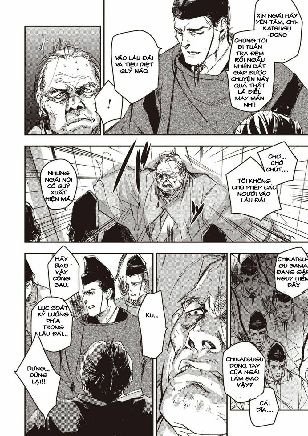 Ứng Thiên Môn: Chapter 3