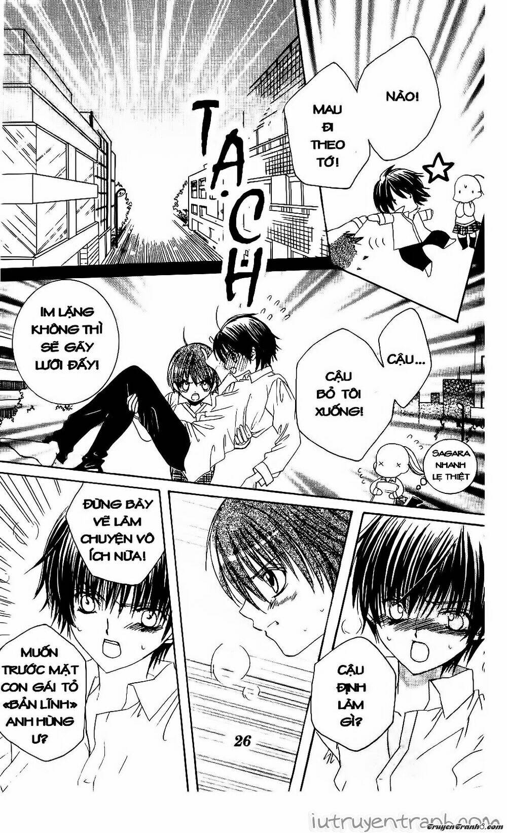 Get Love: Chapter 23