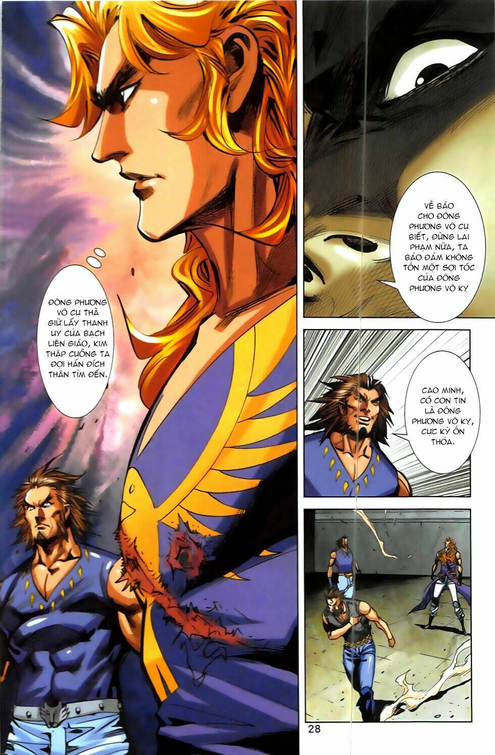 Hoàng Giả Chi Lộ: Chapter 6.1