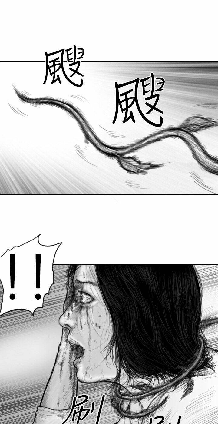 Hạt Giống Mỹ Nhân: Chapter 24