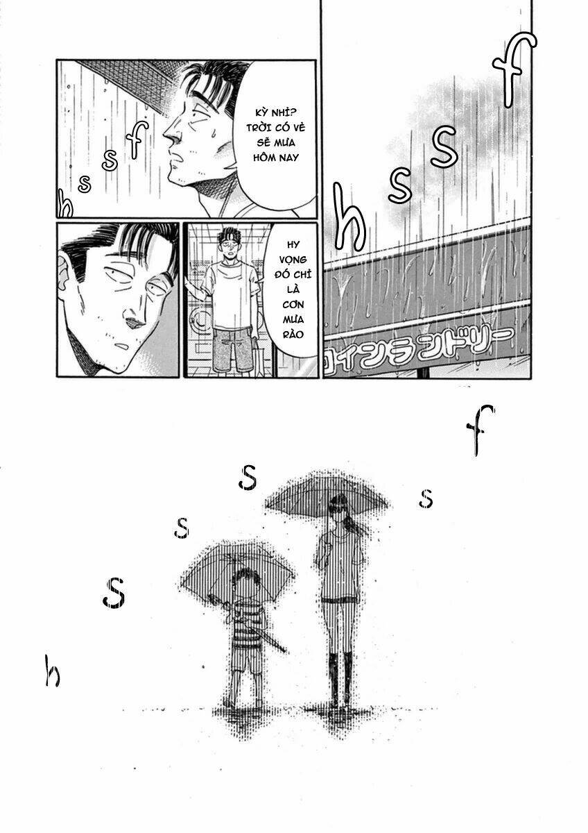 Koi Wa Ameagari No You Ni: Chapter 17