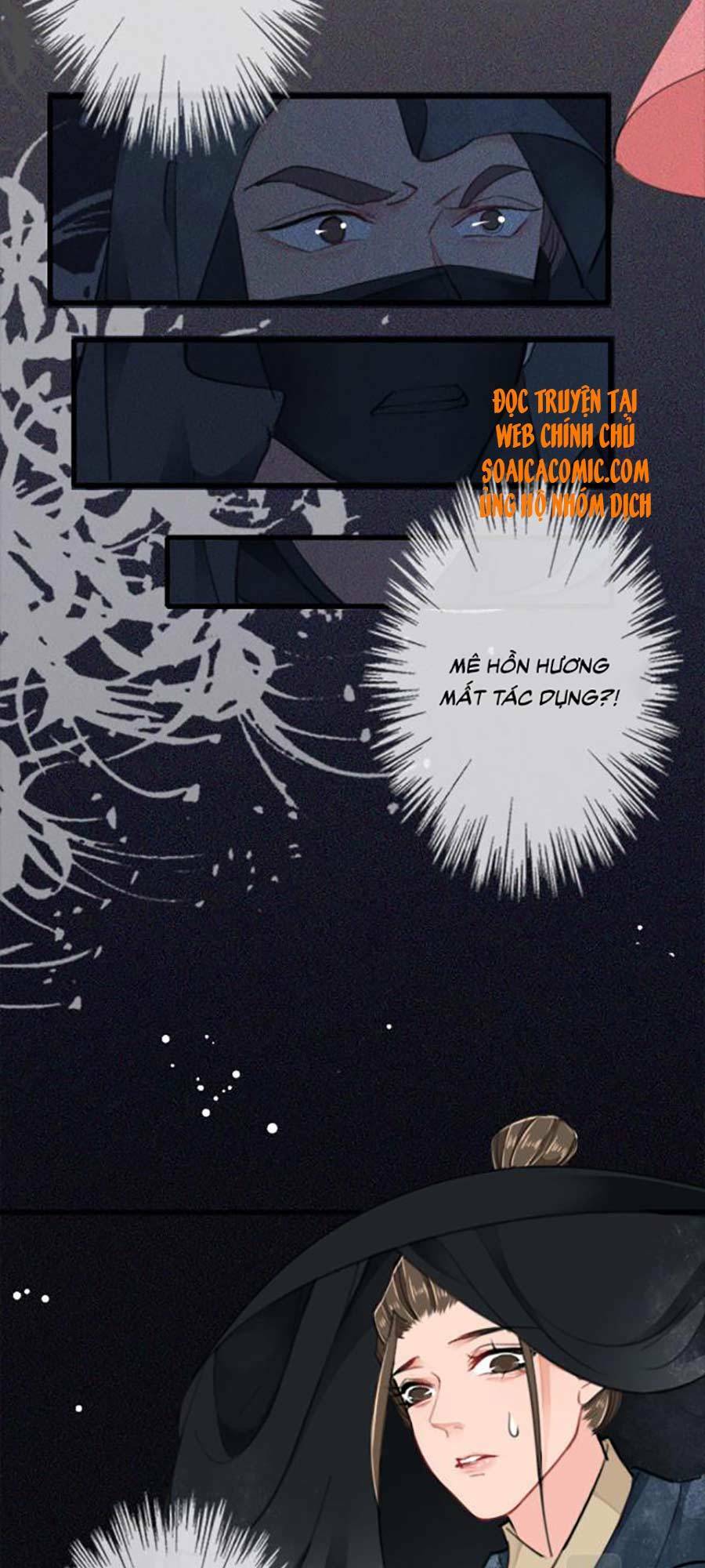 Tướng Quân, Bổn Phi Không Nhận Sủng: Chapter 8