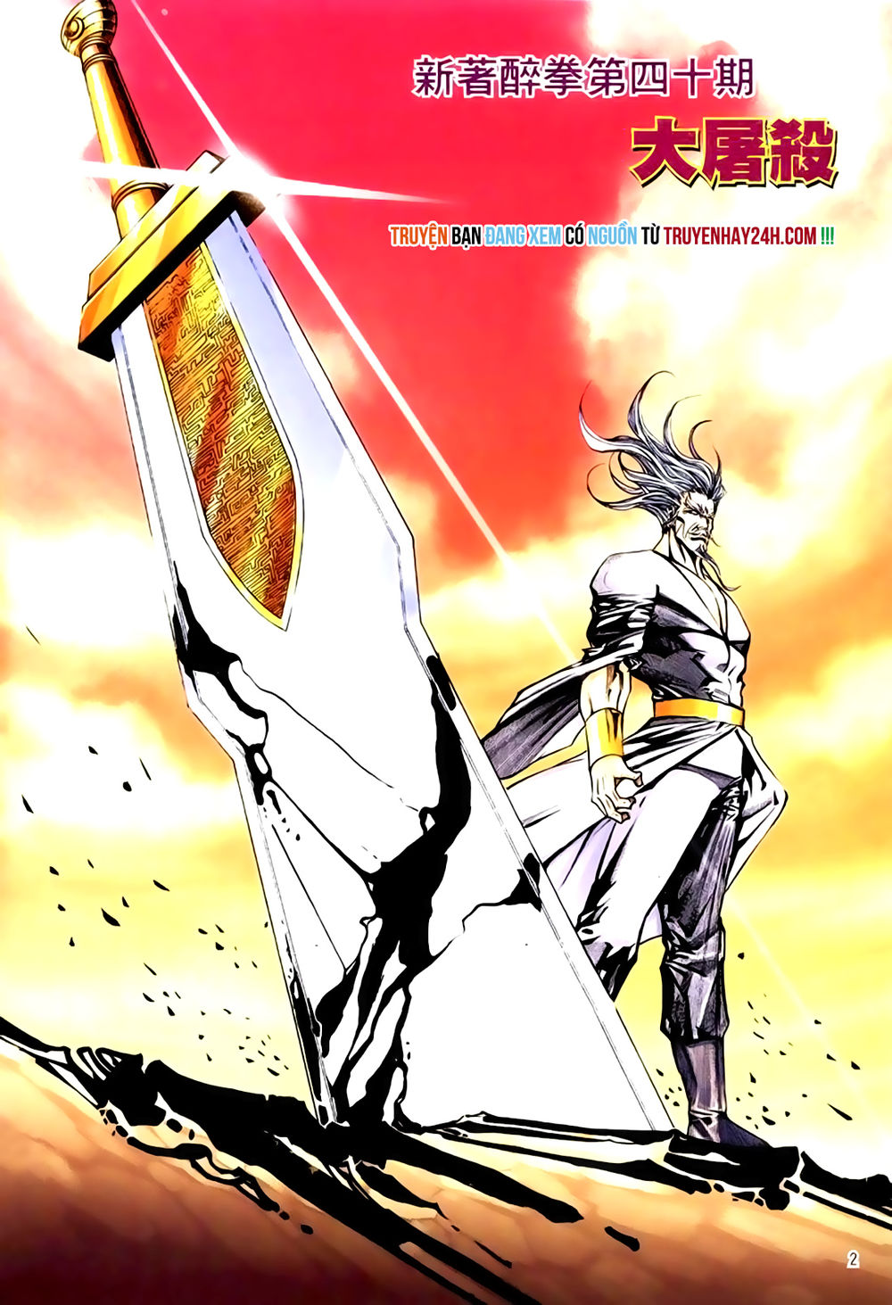 Túy Quyền Tiền Truyện 1: Chapter 39