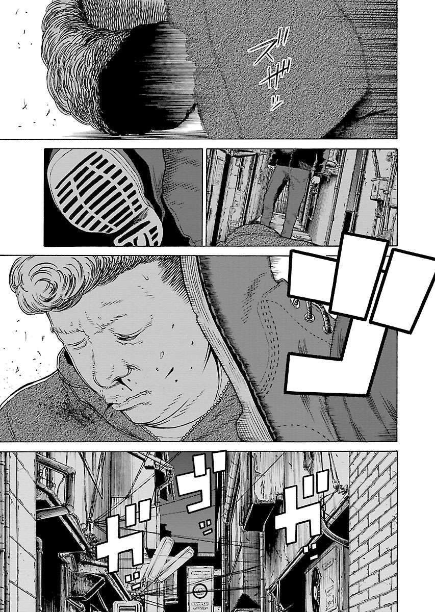 Zenaku No Kuzu: Chapter 13