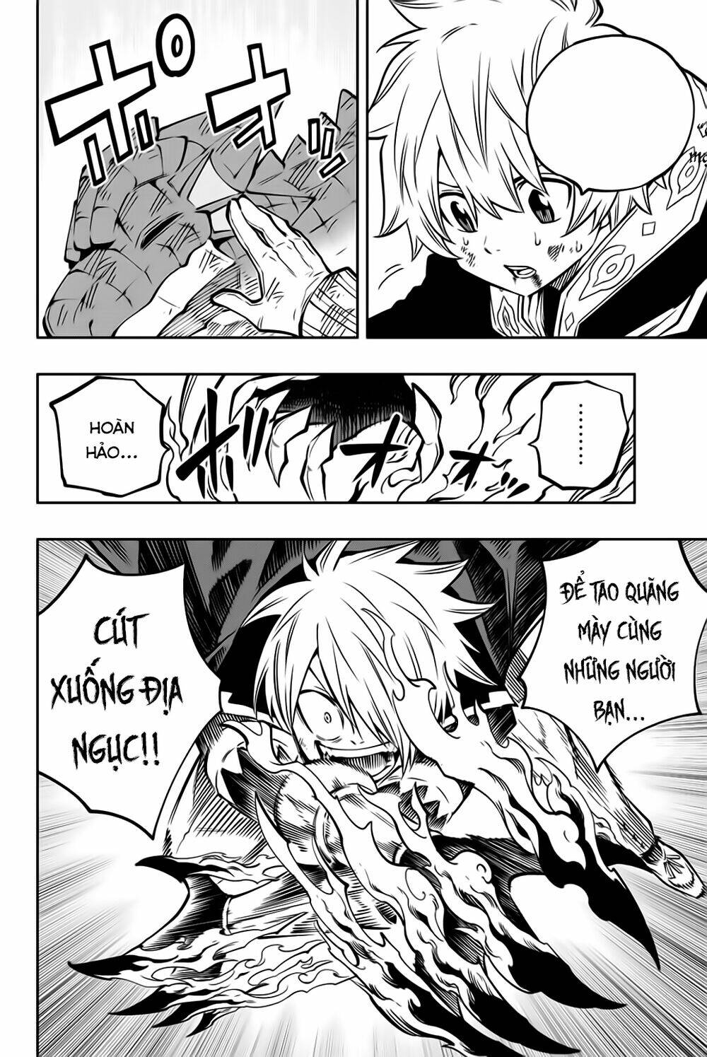 Gate Of Nightmares: Chapter 18