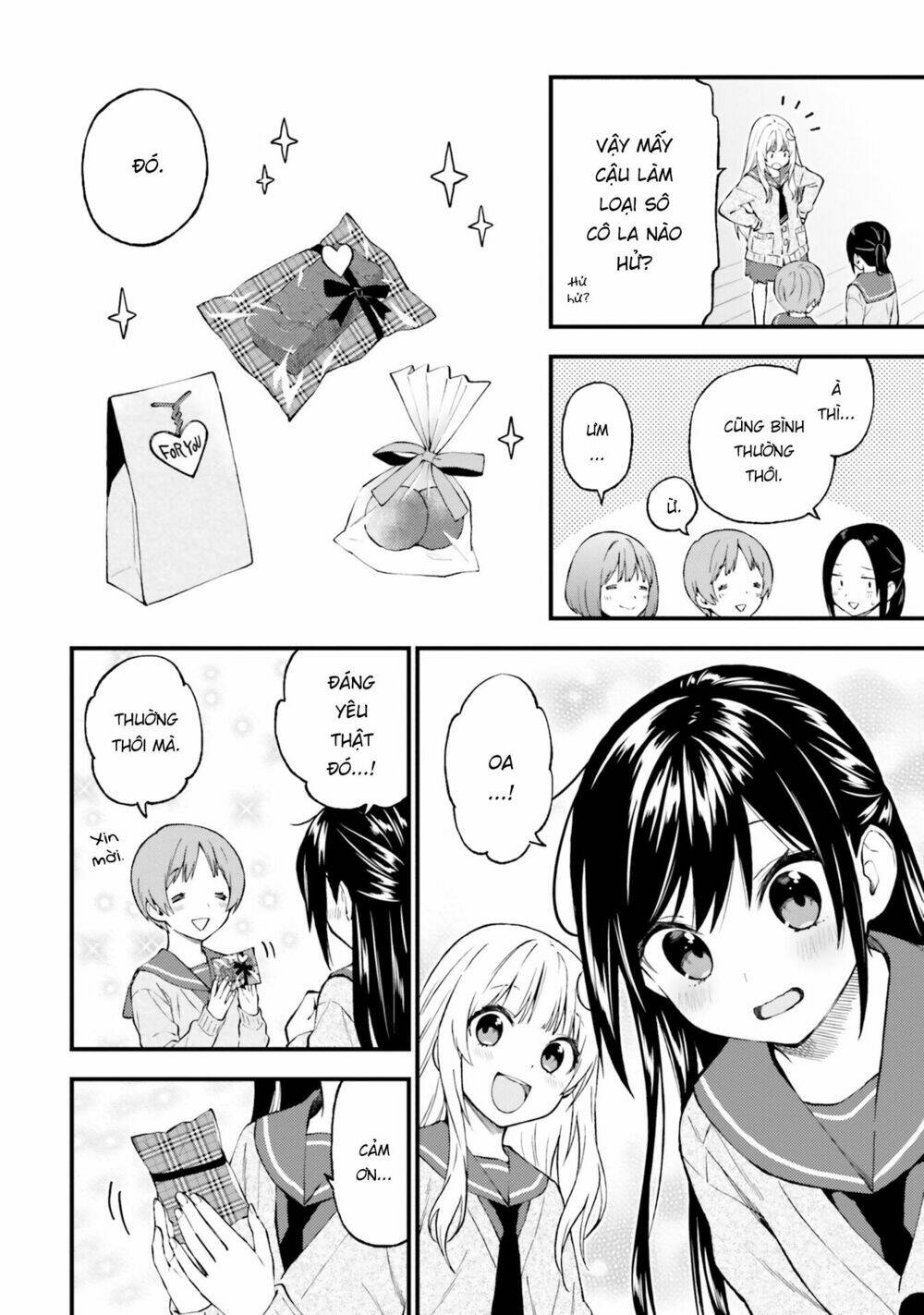 Ayakashiko: Chapter 46