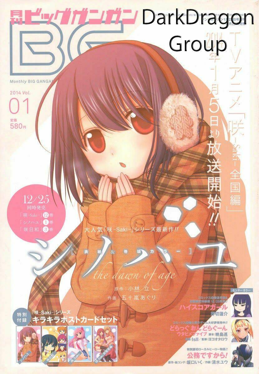 Shinohayu - The Dawn Of Age: Chapter 4