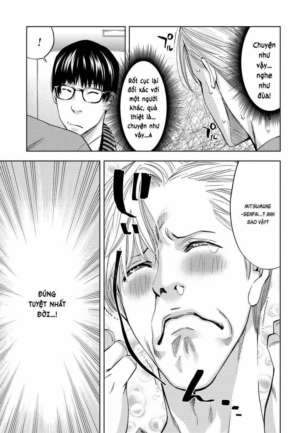 Change The World (Kanzaki Yuuya): Chapter 1