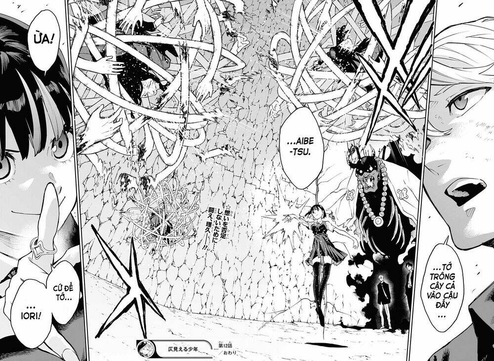 Phantom Seer: Chapter 12