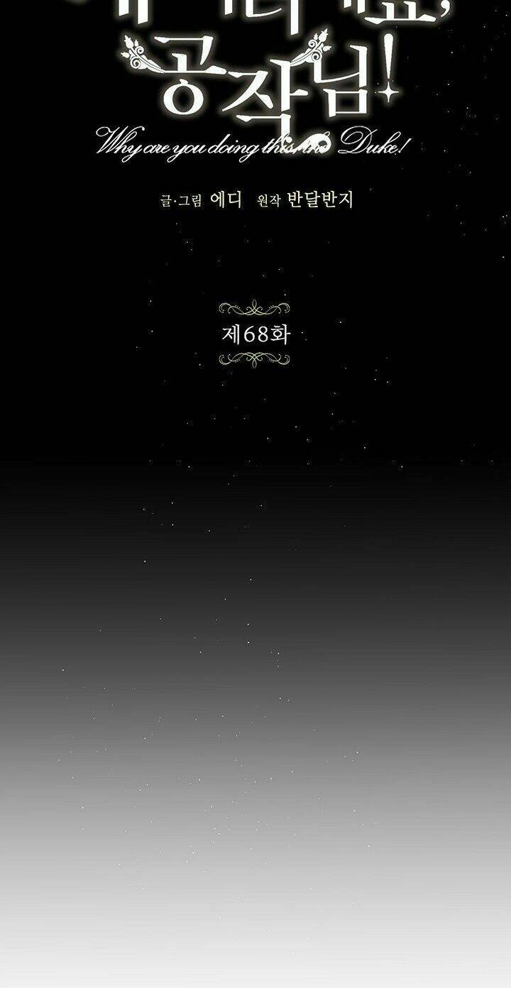 Công Tước, Loạn Vừa Thôi!: Chapter 68