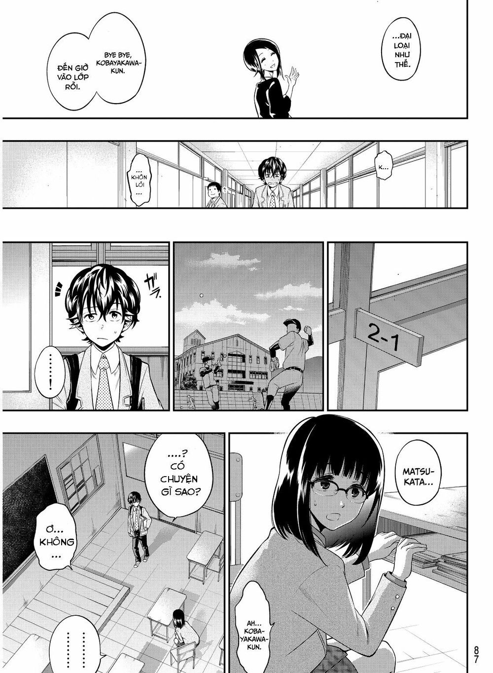 Hoshino, Me O Tsubutte: Chapter 2