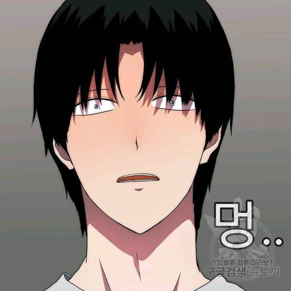 Các Chòm Sao Chỉ Chú Ý Mình Tôi: Chapter 23