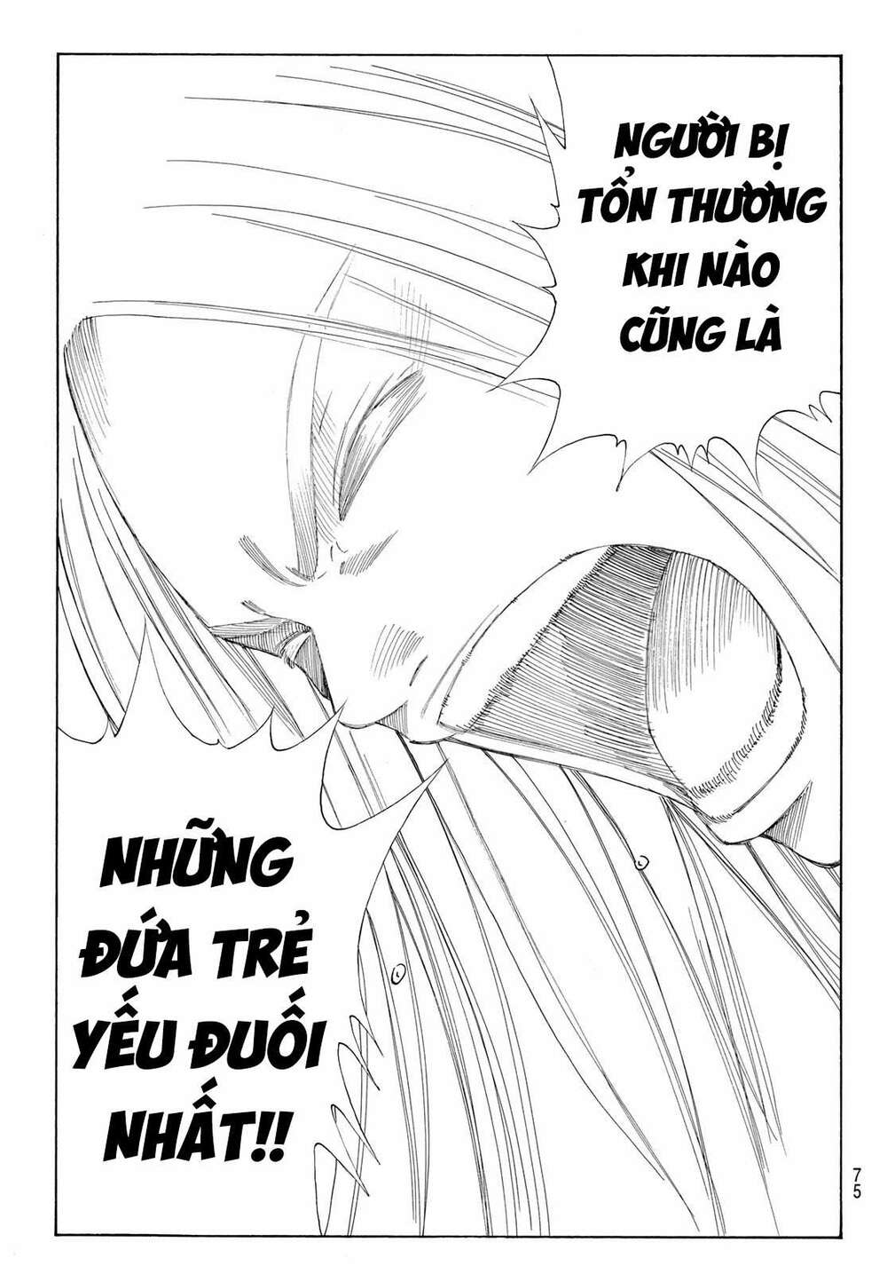 Ao No Miburo: Chapter 1