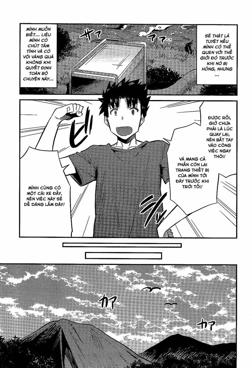 Risou No Himo Seikatsu: Chapter 2